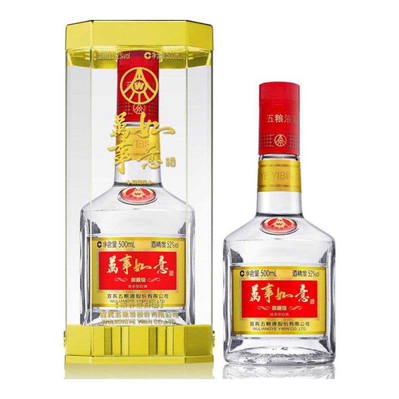 五粮液股份万事如意酒御藏级52° 500ml*6 整箱装浓香型白酒【价格图片