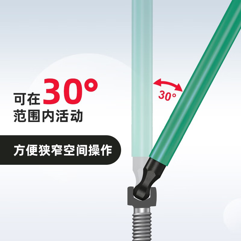 维拉(WERA)内六角扳手套装加长球头平头梅花短款 950彩色内六角9件高清大图