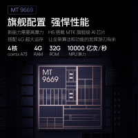 极米H6 4K 高亮定焦版 智能家用投影仪 4K超高清(1400CVIA MT9669旗舰芯片 专属2年质保)