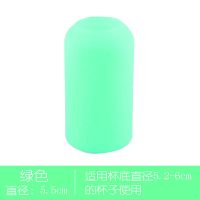 硅胶杯套5.5/6.5/7.5cm玻璃杯隔热防滑保温瓶耐磨直筒水杯保护套 (5.5cm)绿色