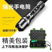 追海 户外手电筒 强光手电筒LED充电远射调焦户外骑行 钓鱼野营家用灯应急灯防水充电手电