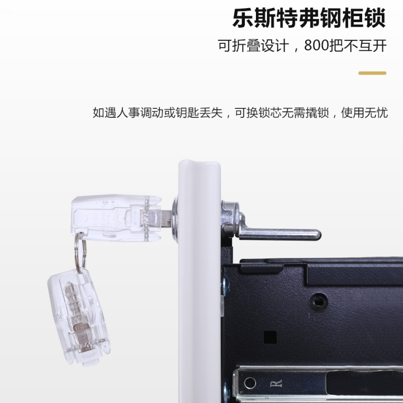 锦北 活动柜矮柜储物柜文件柜资料柜挂劳柜带锁带轮小柜珍珠白鹅颈拉手