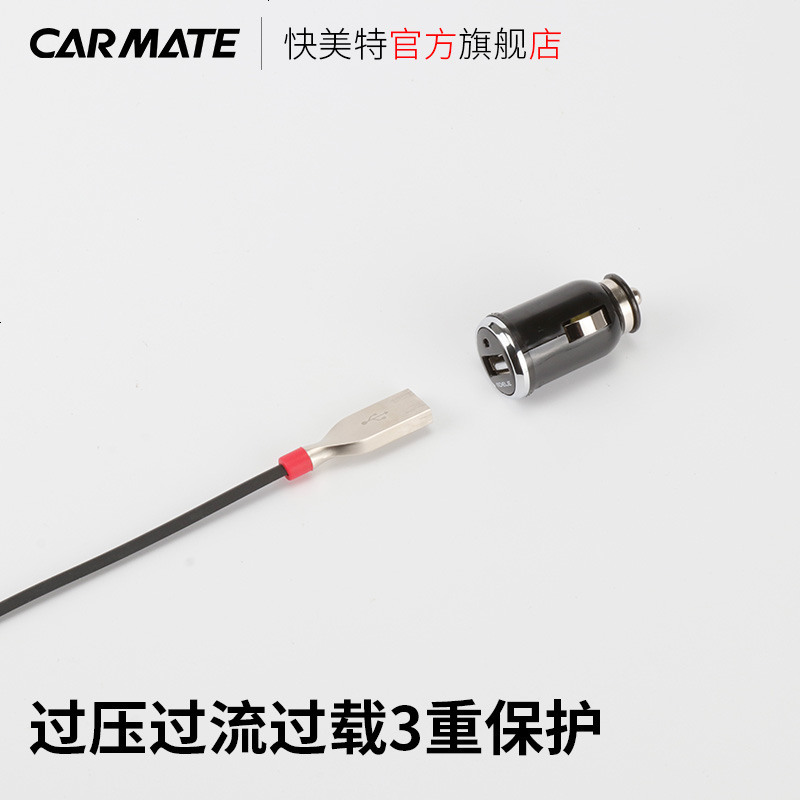 隐形车载充电器点烟器迷你USB充电头苹果安卓通用隐藏式
