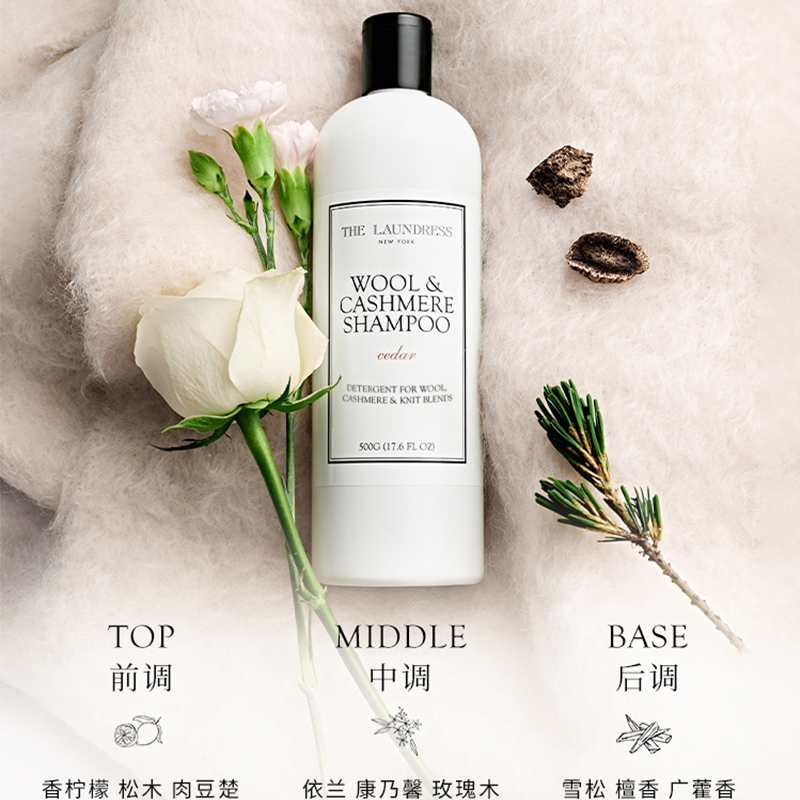 THE LAUNDRESS 羊毛羊绒专用洁凈液-500ml高清大图