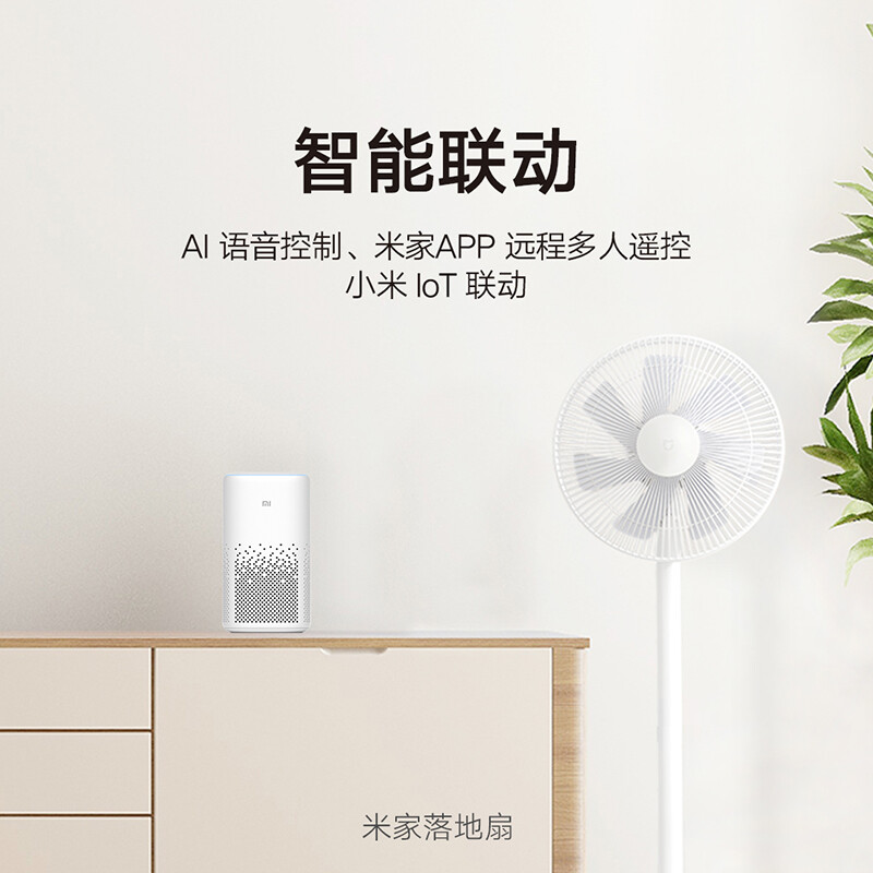 小米直流变频两季扇 冷热风快速切换 智能语音控制 三种模式大广角送风 米家直流变频两季扇高清大图