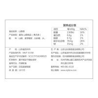 百草味 蜜饯 山楂卷120g 果丹皮山楂干片卷糕球 怀旧小零食任选