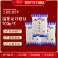 福花龙口粉丝 100g *3包/组 鲁花集团出品