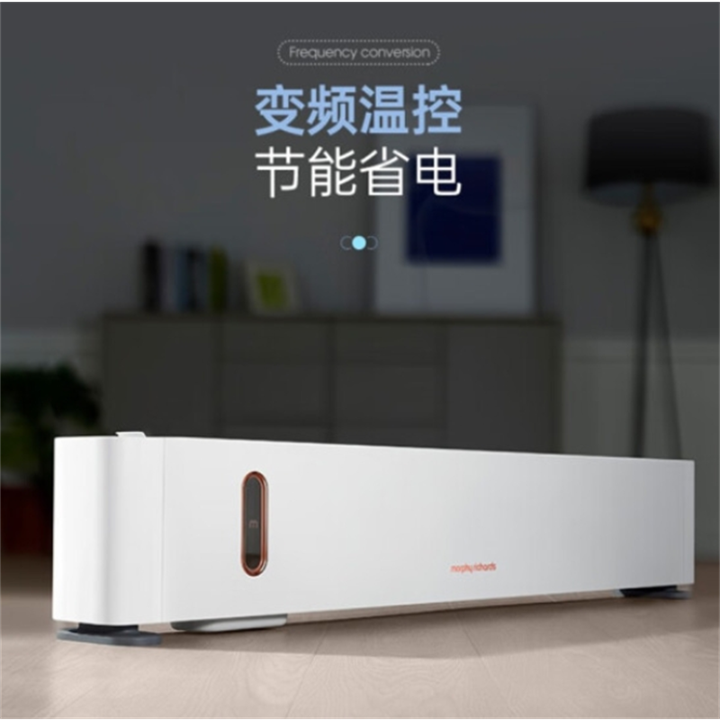 摩飞踢脚线取暖器节能电暖器加湿电暖气智能WIFI遥控 MR2026