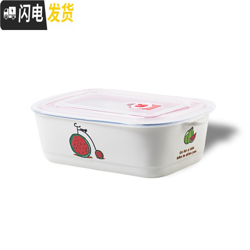 三维工匠卡通学生可微波炉加热带盖分隔型便当盒陶瓷分格碗上班族简约饭盒 小西瓜三格饭盒