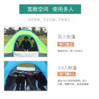 森行者 秋冬保暖全自动速开帐篷户外3-4人防雨帐篷双人露营速搭帐篷防晒防水帐篷 登山旅游简易帐篷四季帐篷网纱防蚊虫