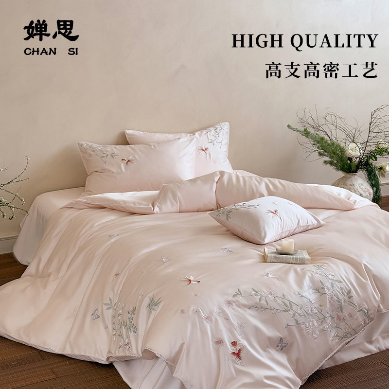婵思 高密刺绣纯棉四件套高清大图