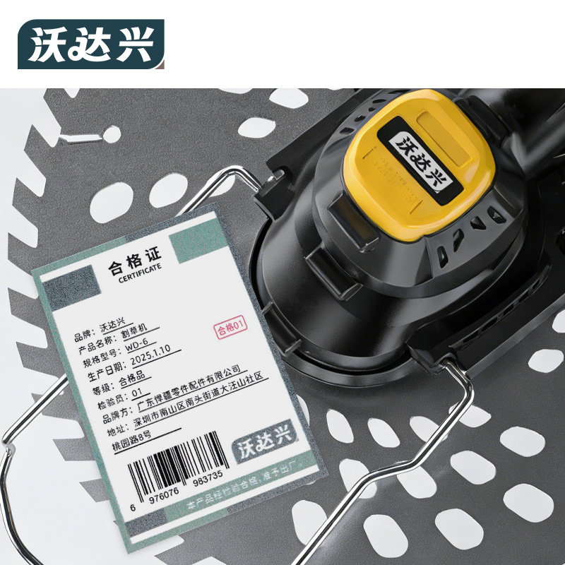 沃达兴 割草机 WD-6 台高清大图