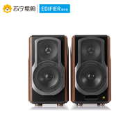 Edifier/漫步者 S2000MKIII 2.0声道电脑有源音响电视蓝牙家庭影院投影仪音箱