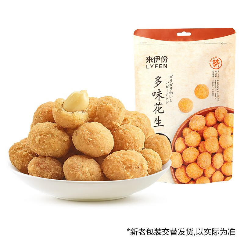 来伊份坚果系列 干果休闲袋装炒货零食 多味花生186g*3包