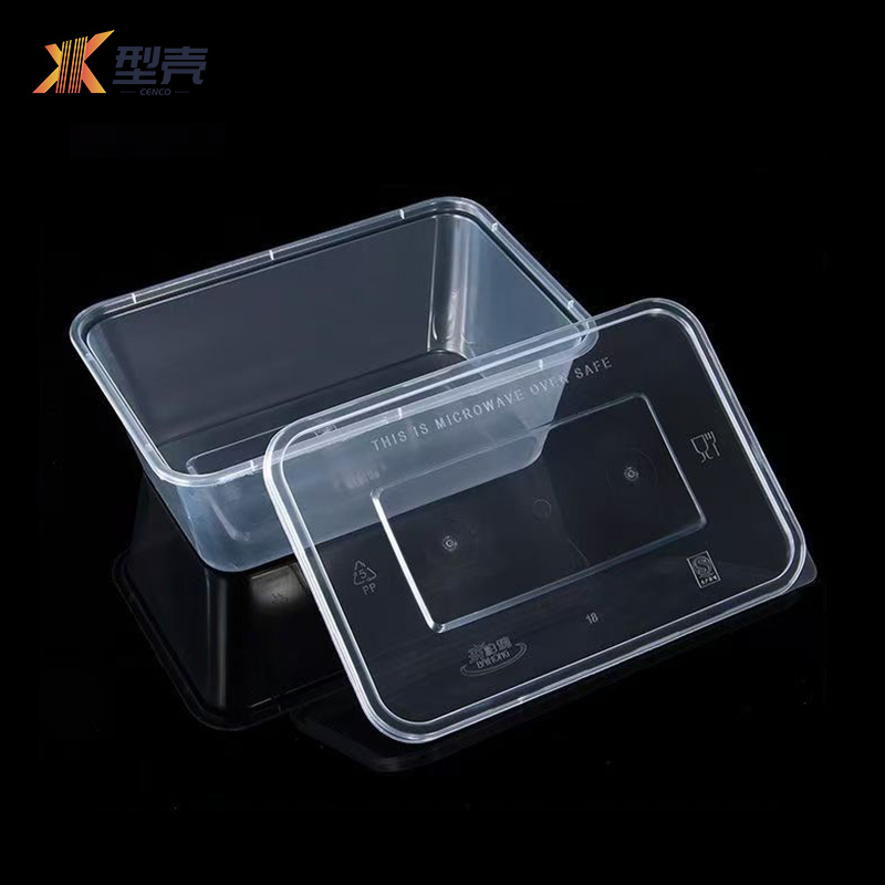 型壳 一次性餐盒 750ml 个高清大图
