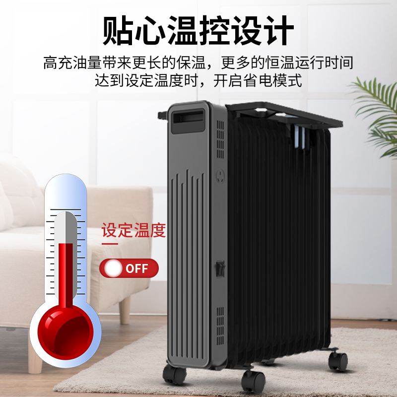 先锋(SINGFUN)油汀取暖器家用暖气片15片升级款电热炉卧室客厅全屋升温智能恒温电暖器 NDY-22B15Pro