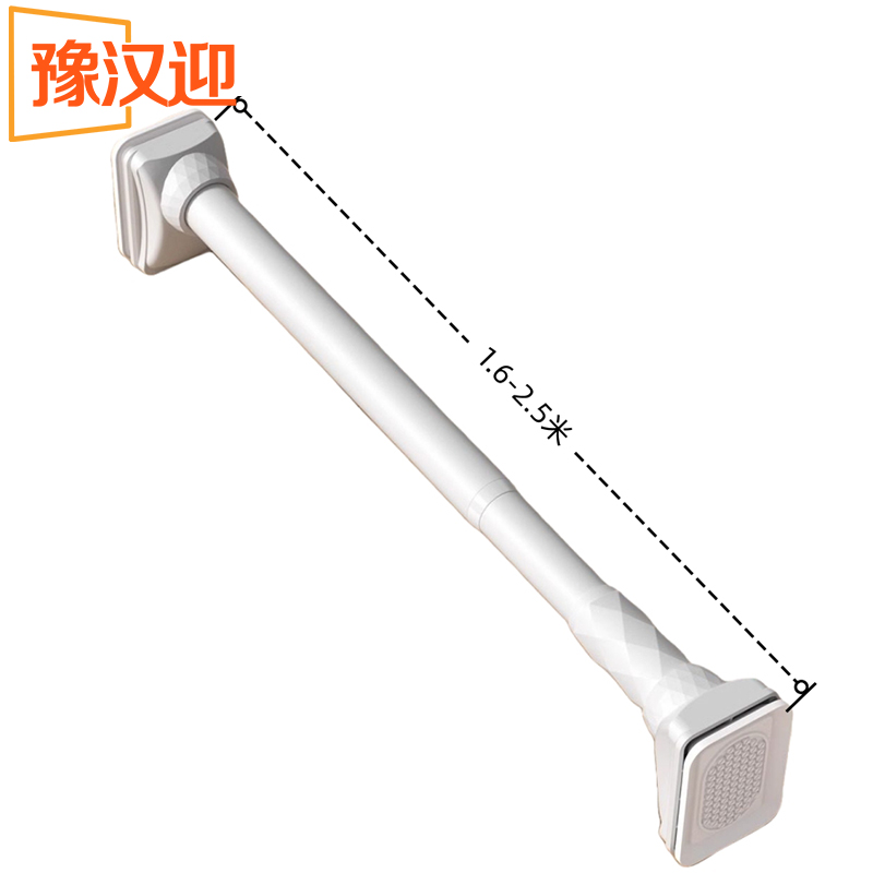 豫汉迎伸缩杆 伸缩杆1.6-2.5米个