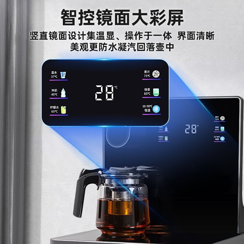 施图茨STUTZ高端茶吧机家用底部上水多功能大彩屏智能恒温饮水机防溢水防干烧CB1300SJ-B1温热款
