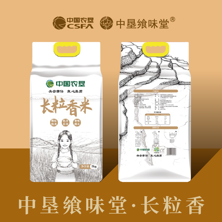中垦飨味堂 长粒香米 5kg 单位:袋高清大图