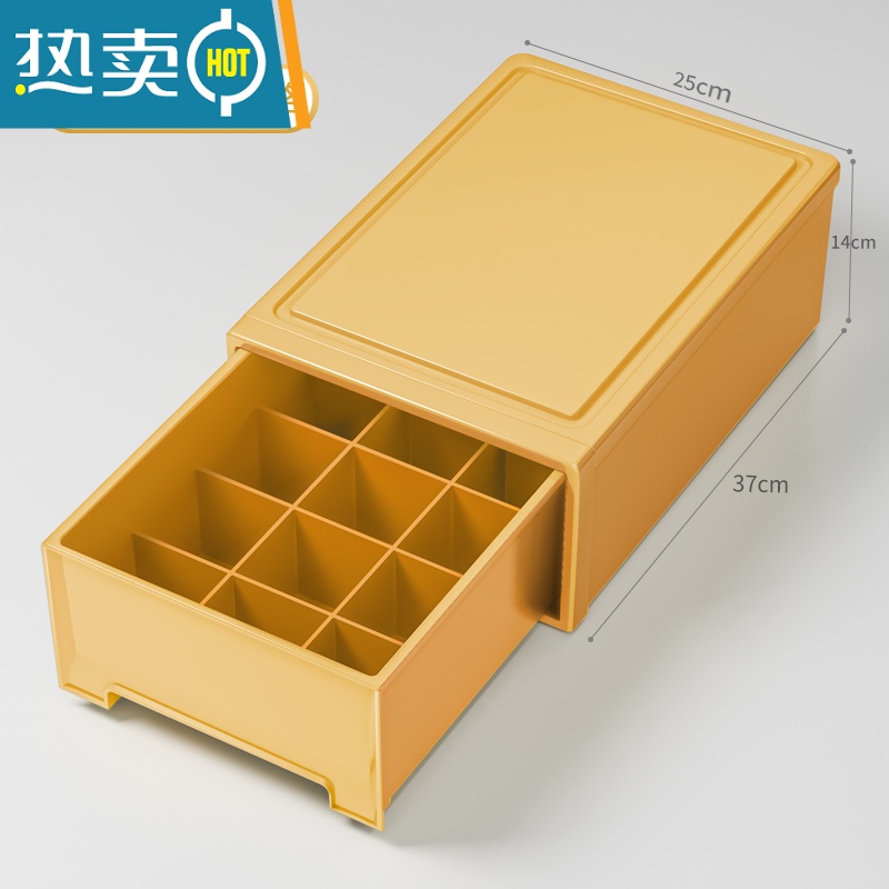 敬平佳帮手收纳箱家用收纳盒衣柜塑料抽屉透明整理袋衣服衣橱整理器收纳柜 稻穗黄十五格