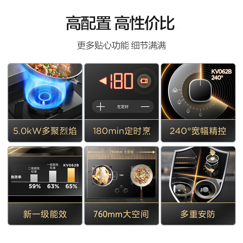 万家乐 烟灶厨电套餐装20m³吸力油烟机欧式顶吸挥手智控智旋暴风洗台嵌两用天然气灶AT051+KV062B(T)
