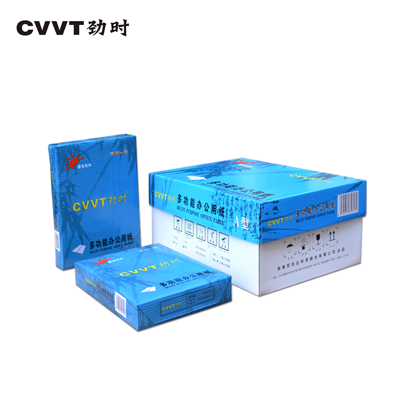 劲时 70g A4 复印纸 单包装(整箱8包装)