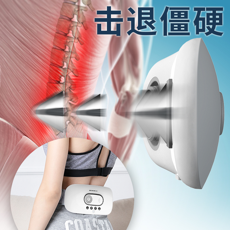 和正(HEZHENG) 腰宝宝HZ-YBB-1高清大图