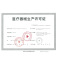 博士伦清朗舒适月抛6片装 白片隐形眼镜 博士伦隐形眼镜 隐形眼镜
