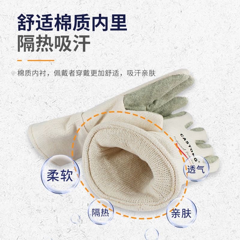 工业耐高温手套500度45厘米1双