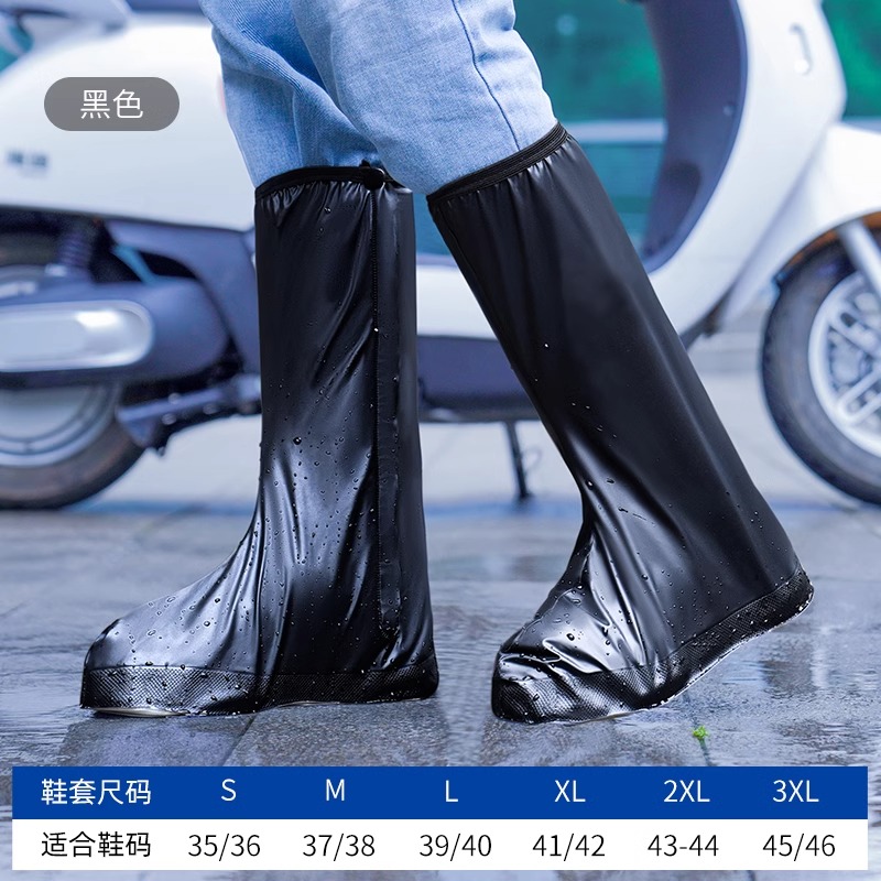 正雨防雪鞋套玩雪装备防水防滑雪地冬天脚套雨鞋加厚男女儿童登山9063