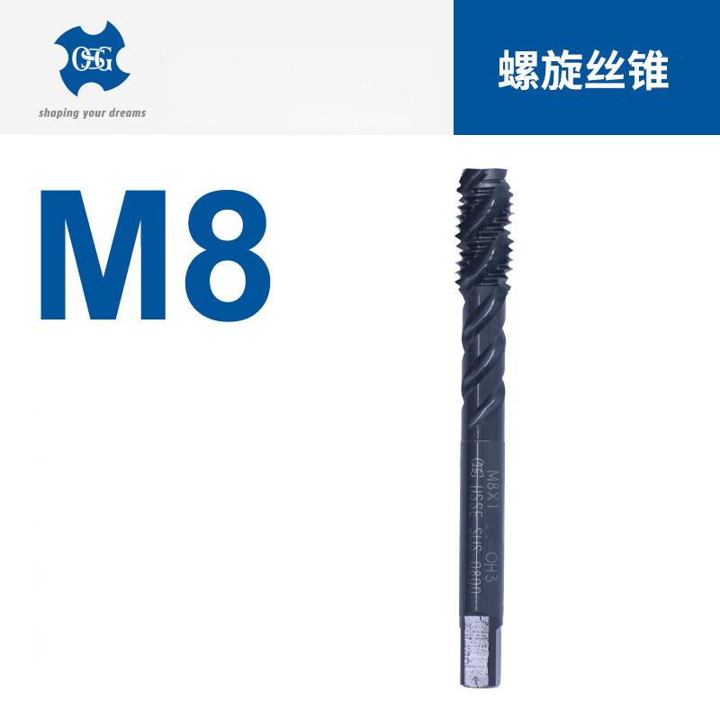 欧士机 涂层丝锥M8*1 EX-SUS-SFT M8*1.0(单位:个)