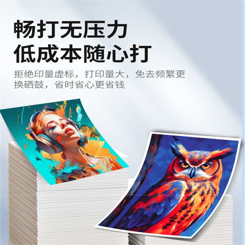 京呈CRG054h硒鼓四色套装适用佳能mf643cdw MF641cw 打印机粉墨盒(单位:套)高清大图