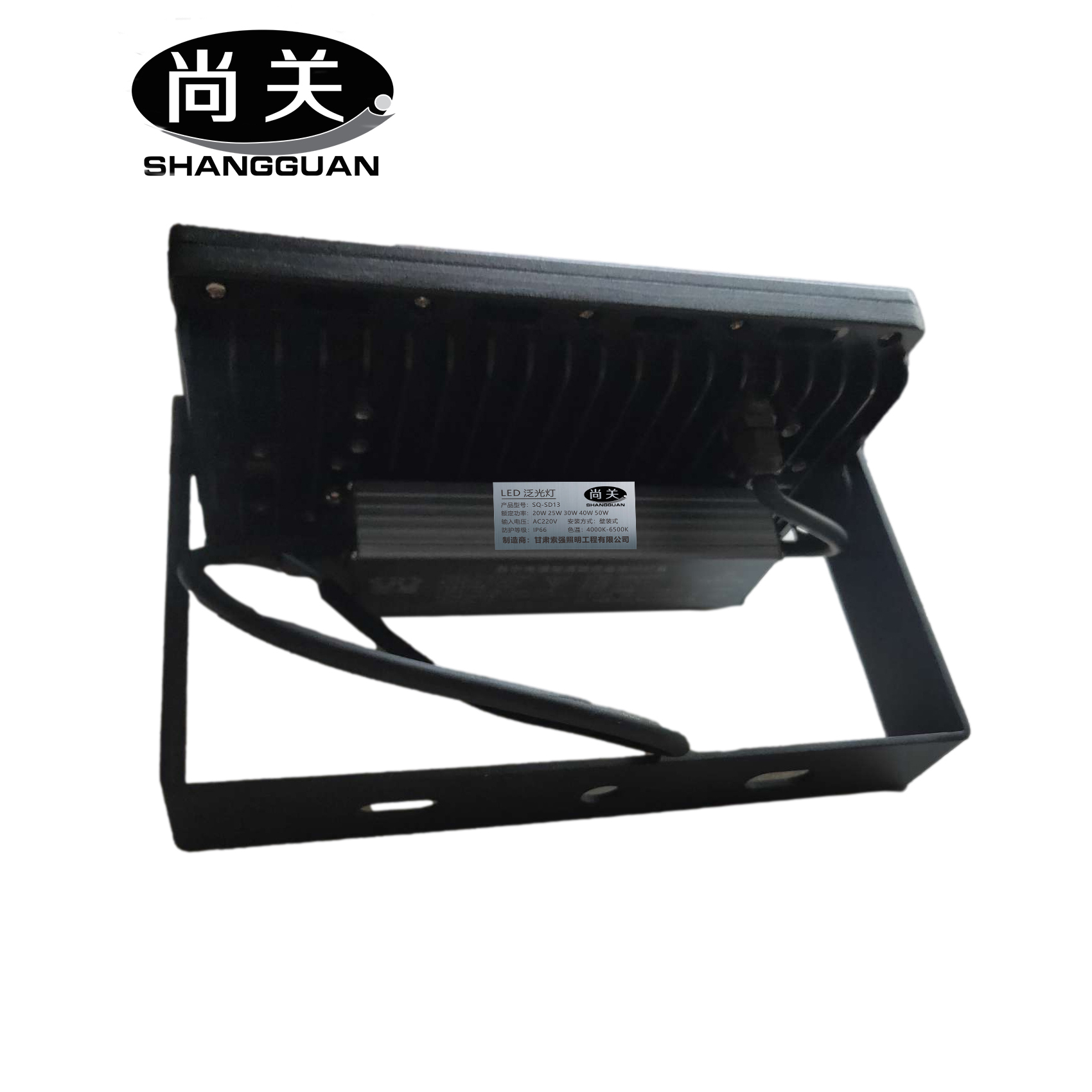 尚关(SHANGGUAN) LED泛光灯 SQ-SD13 40W高清大图