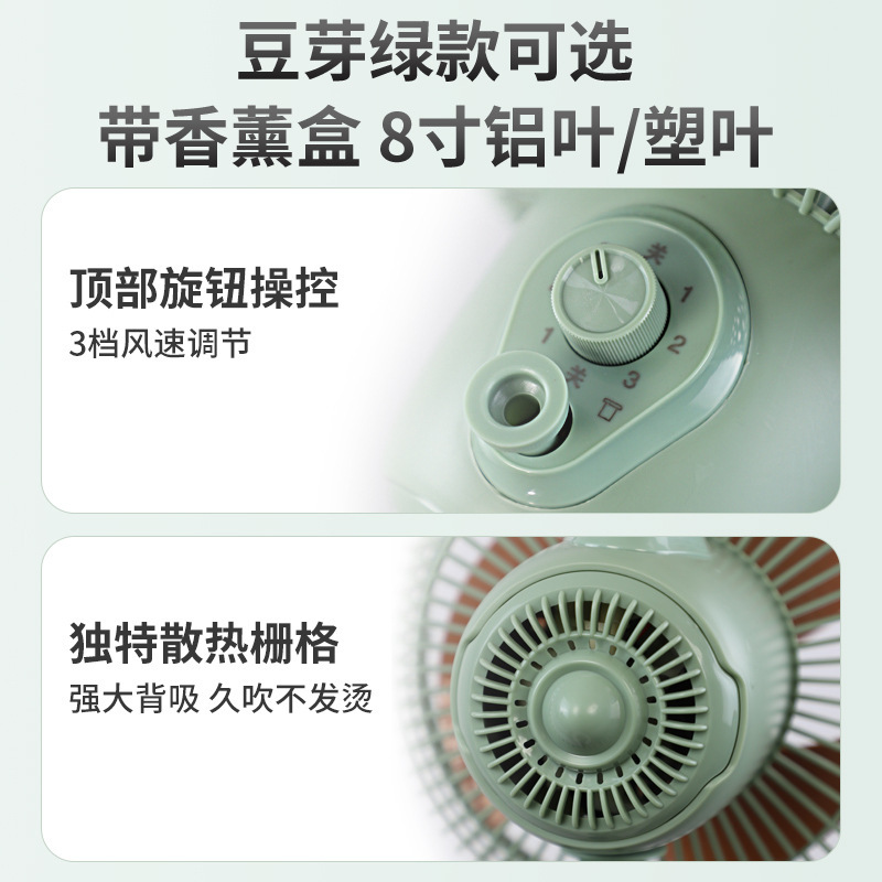 志高空气循环扇强力电风扇家用落地扇立式轻音大风力涡轮电扇-10寸循环扇【铝叶+三档大风力调节+升降直杆+低噪运行】