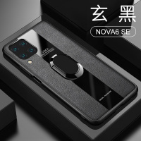 [送钢化膜]高铭宣华为nova6手机壳nova6se保时捷皮套全包防摔 华为nova6se[玄黑]*带磁吸指环+送钢化膜