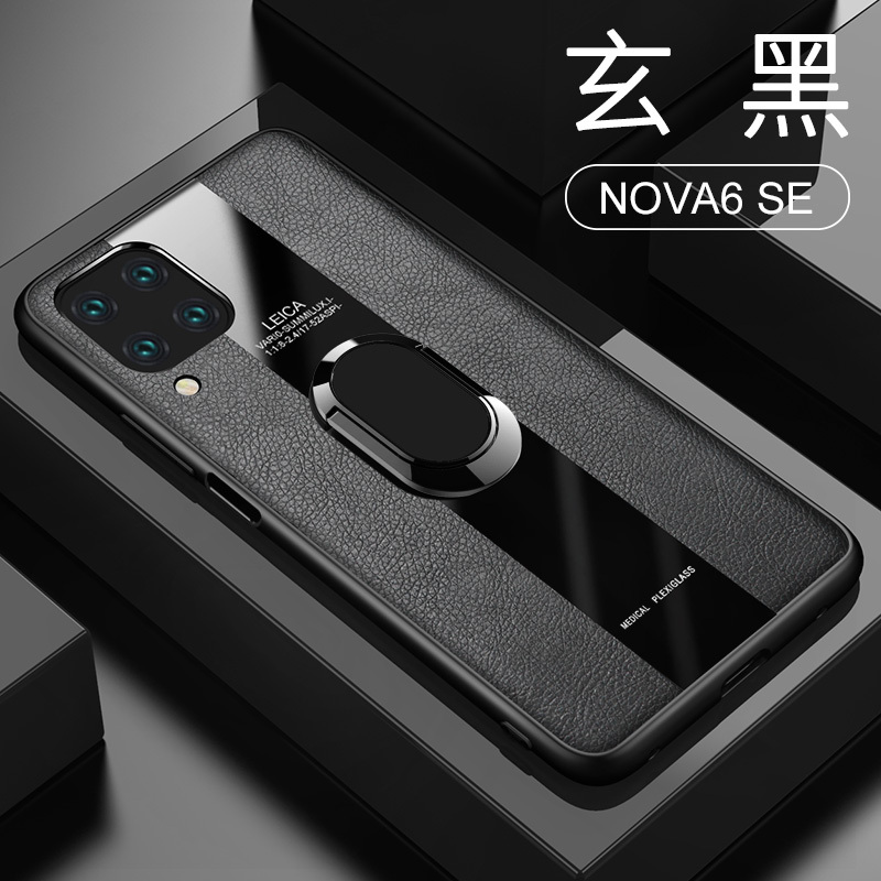 [送钢化膜]高铭宣华为nova6手机壳nova6se保时捷皮套全包防摔 华为nova6se[玄黑]*带磁吸指环+送钢化膜