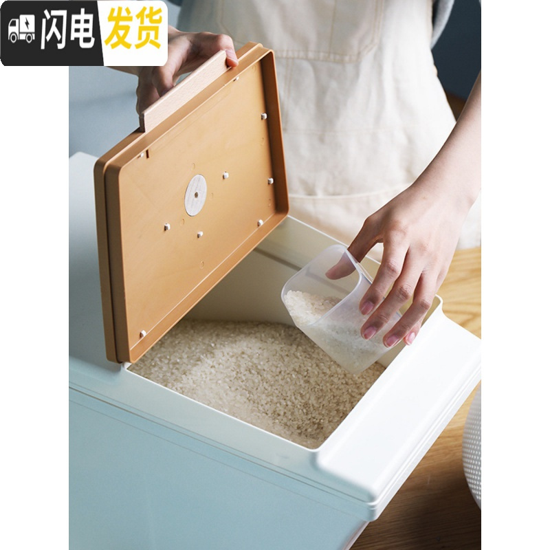 三维工匠密封米桶防虫防潮厨房储物塑料家用面粉收纳日式米箱15kg带盖收纳桶高清大图