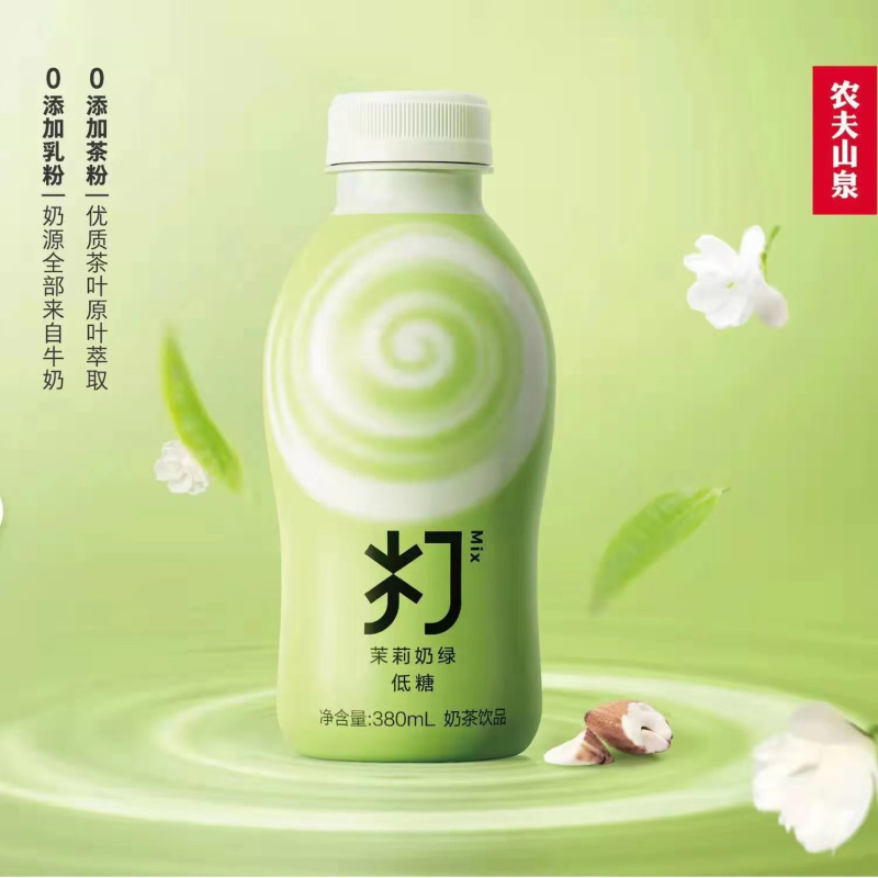 农夫山泉打奶茶乌龙奶茶(低糖)380ml*6瓶 牛乳茶饮料0乳粉0茶粉