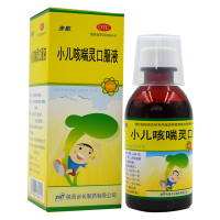 步长 小儿咳喘灵口服液 100ml 宣肺 清热 止咳 祛痰 上呼吸道感染
