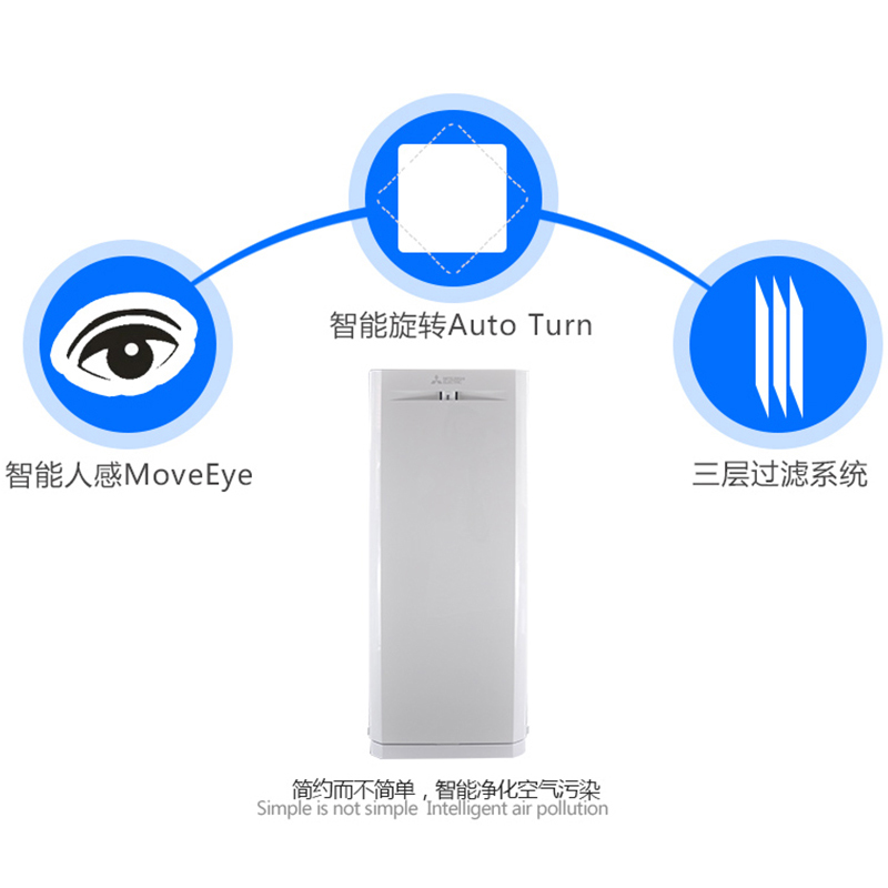 三菱空气净化器MA-E100J日本原装进口家用静音除PM2.5烟甲醛雾霾