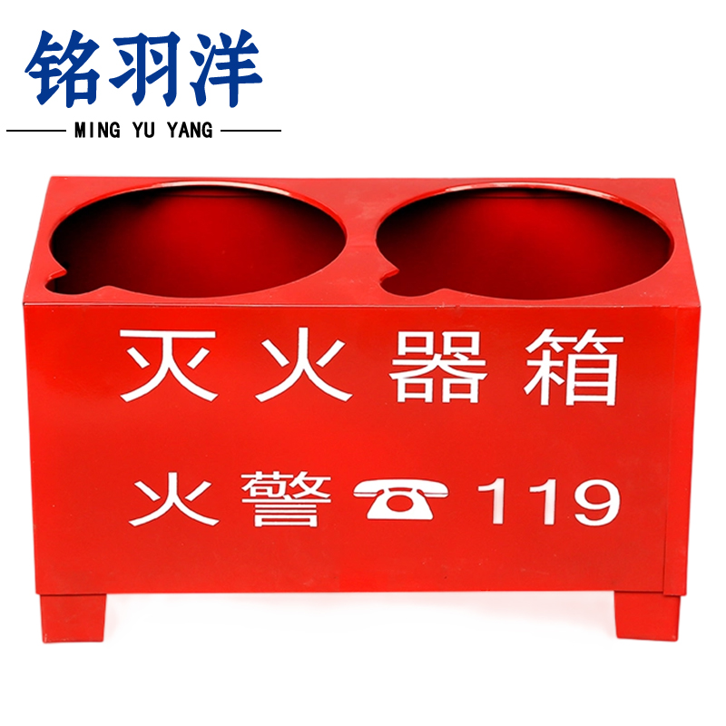 铭羽洋半截灭火器箱8kg*2个高清大图
