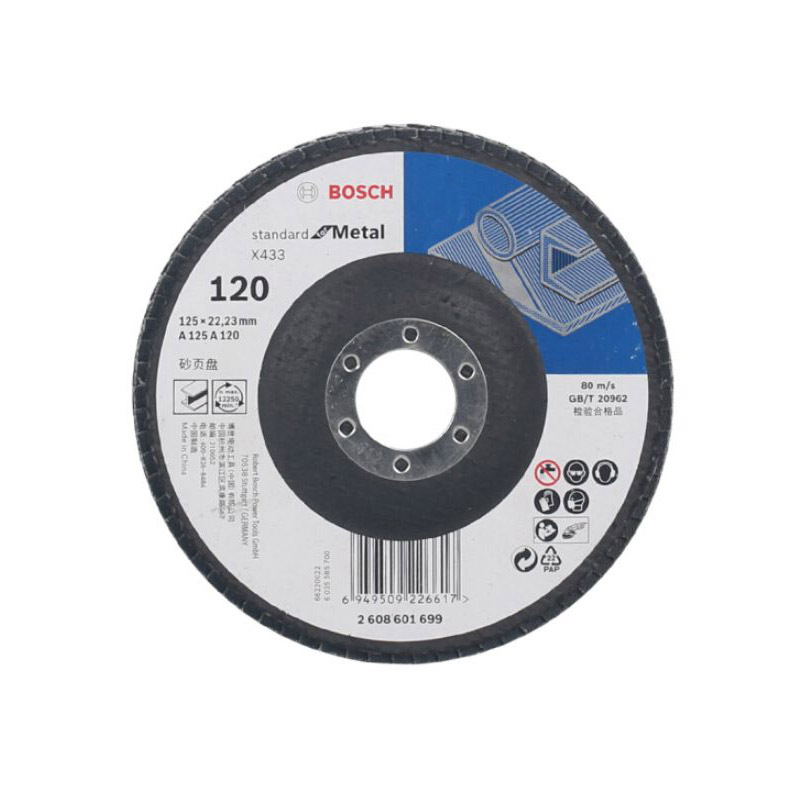 博世(BOSCH) 实用型千叶片 180mm 40目 煅烧刚玉 2608601700 5片装 货期5-10天