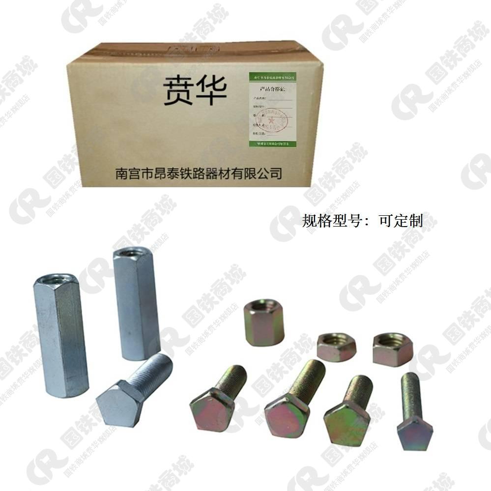 五角螺栓 M10*70mm- M18*120mm可定制高清大图
