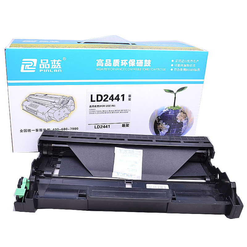 品蓝 LD2441/LT2641鼓架 适用联想 LJ2400 LJ7400D LJ2650DN图片