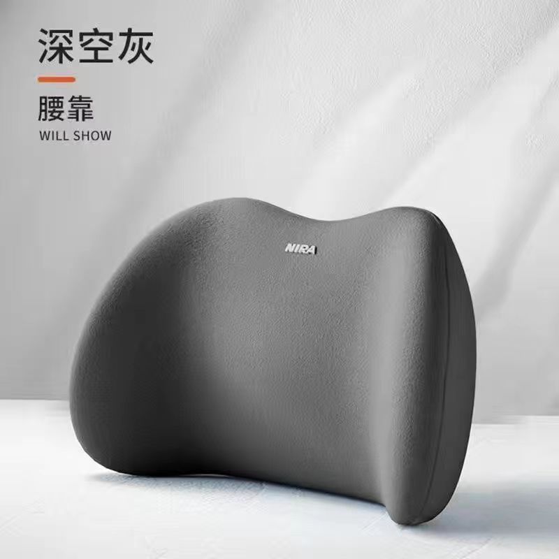 汽车头枕车用靠枕车内驾驶座椅记忆棉护腰靠车载一对车枕头护颈枕 【深空灰-腰靠】S级进口材质一个装