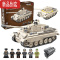 真智力二战军事人仔德军碉堡坦克武器小人偶拼装积木樂高玩具男孩子 虎式坦克131(礼盒装)
