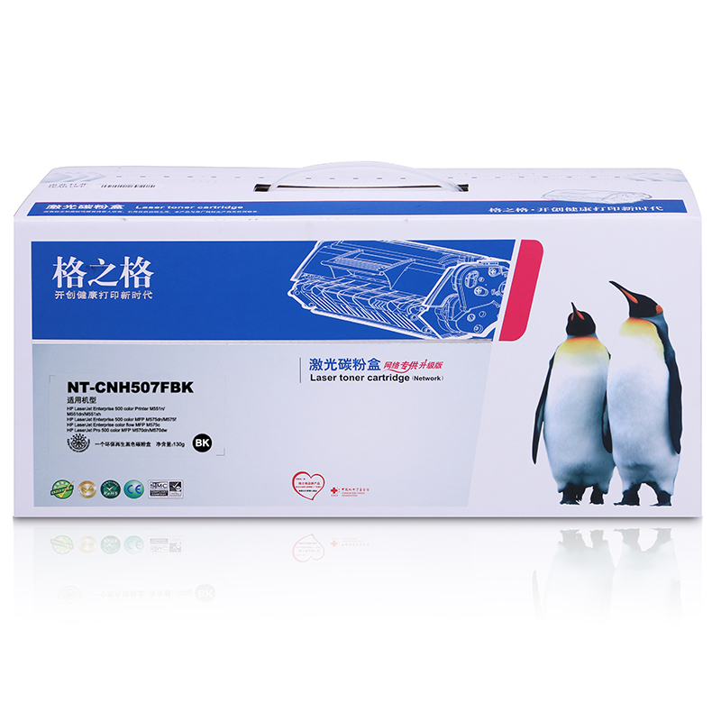 格之格(G&G) CE402A黄色硒鼓NT-CNH507FBK 适用惠普M551n M551dn M551xh 打印机