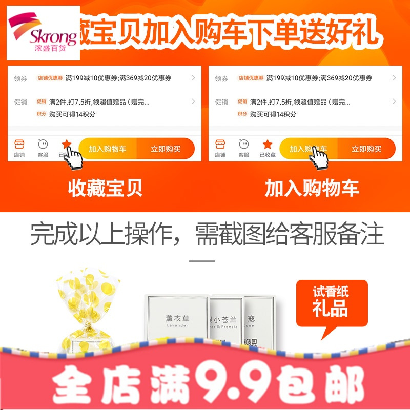 香薰瓶干花厕所除臭无火香薰精油房间香水家用卧室持久室内去异味
