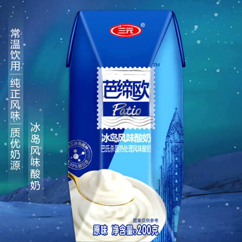 三元酸奶巴氏杀菌热处理芭缔欧冰岛式原味200ml*12盒高清大图