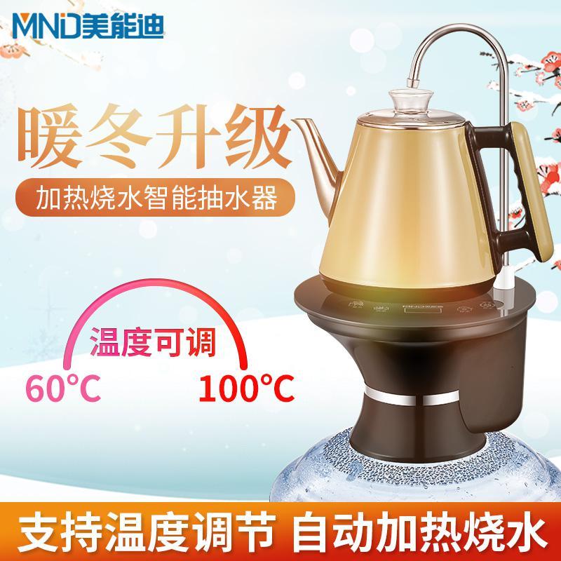 加热桶装水电动抽水器家用纯净水桶出水器矿泉饮水水桶